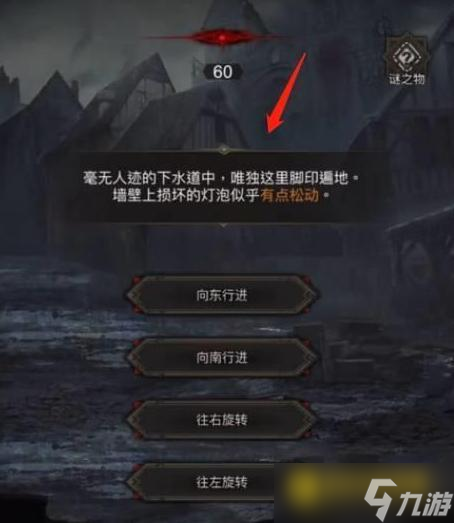 地下城堡3粗制滥造宫廷牌效果解析 - 隐藏地图库怎么解锁