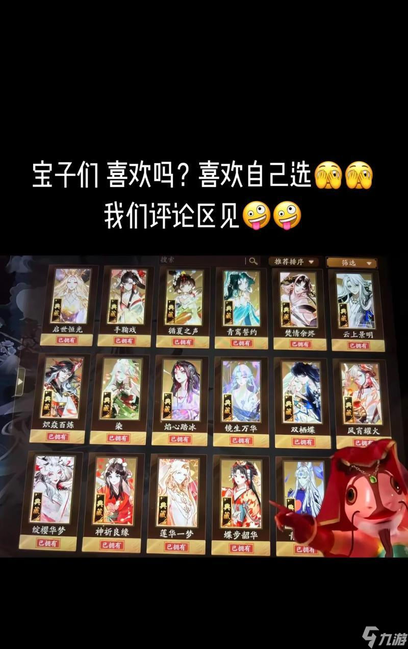 阴阳师聊天颜色怎么自定义