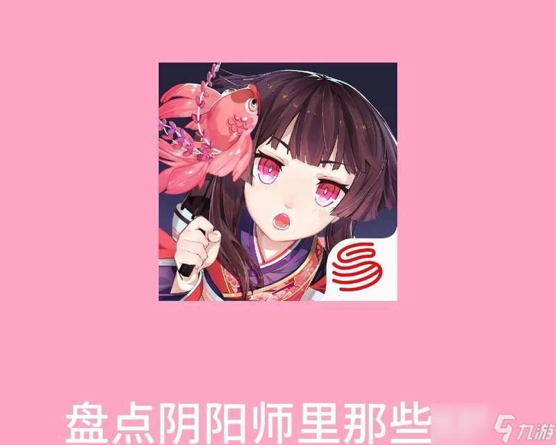 阴阳师聊天颜色怎么自定义