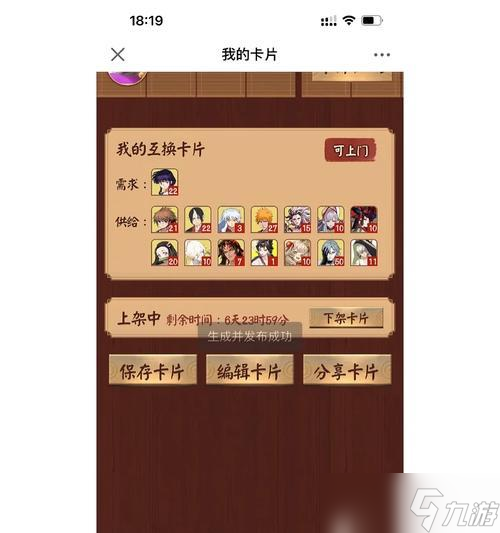 一文教你快速获取亡魂碎片,成为实力阴阳师 一文教你快速获取亡魂碎片