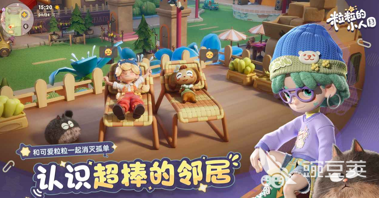 粒粒的小人国种族有哪些 粒粒的小人国种族介绍