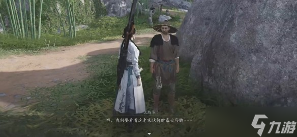 燕云十六声游龙钥获取方法详解