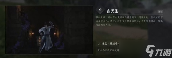 燕云十六声游龙钥获取方法详解