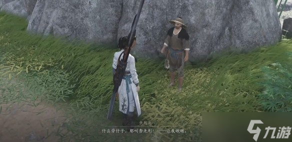 燕云十六声游龙钥获取方法详解