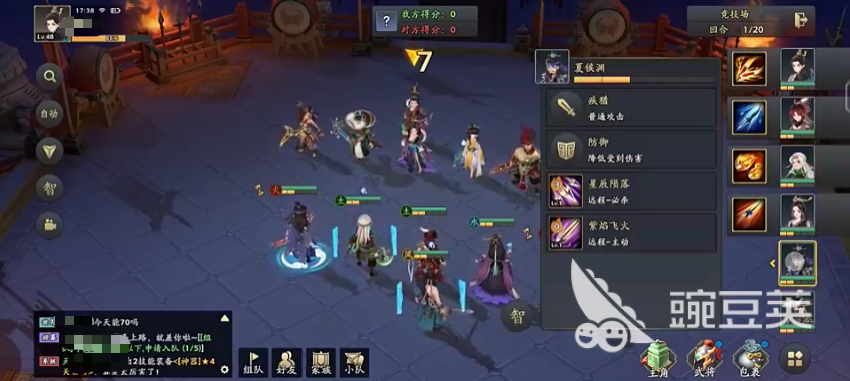 三国志异闻录张春华怎么样 三国志异闻录张春华强度一览