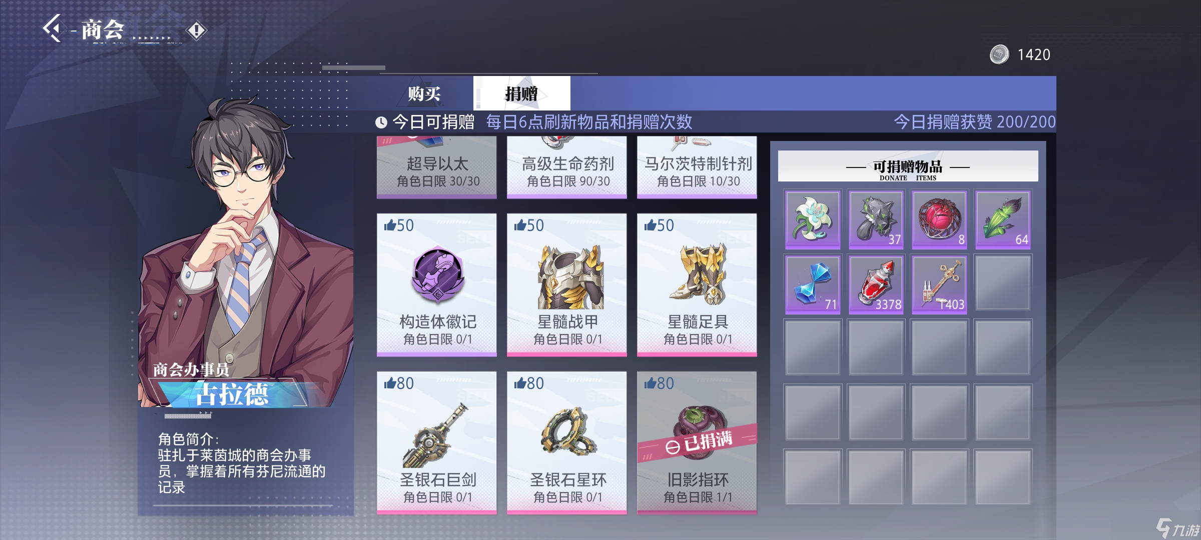 晶核月卡党现身说法 谈谈这游戏能不能玩