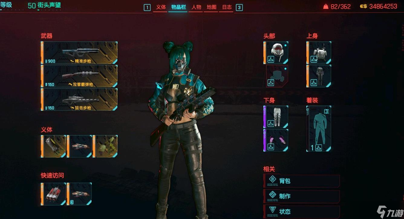 赛博朋克2077技术流怎么玩