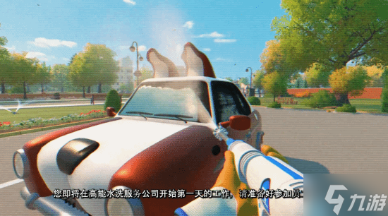 解压神作回归 《冲就完事模拟器2》官宣10.23发售