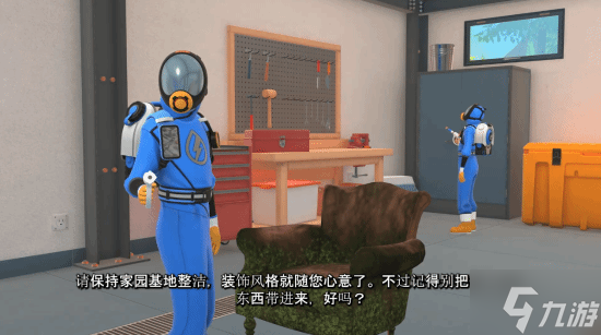 解压神作回归 《冲就完事模拟器2》官宣10.23发售