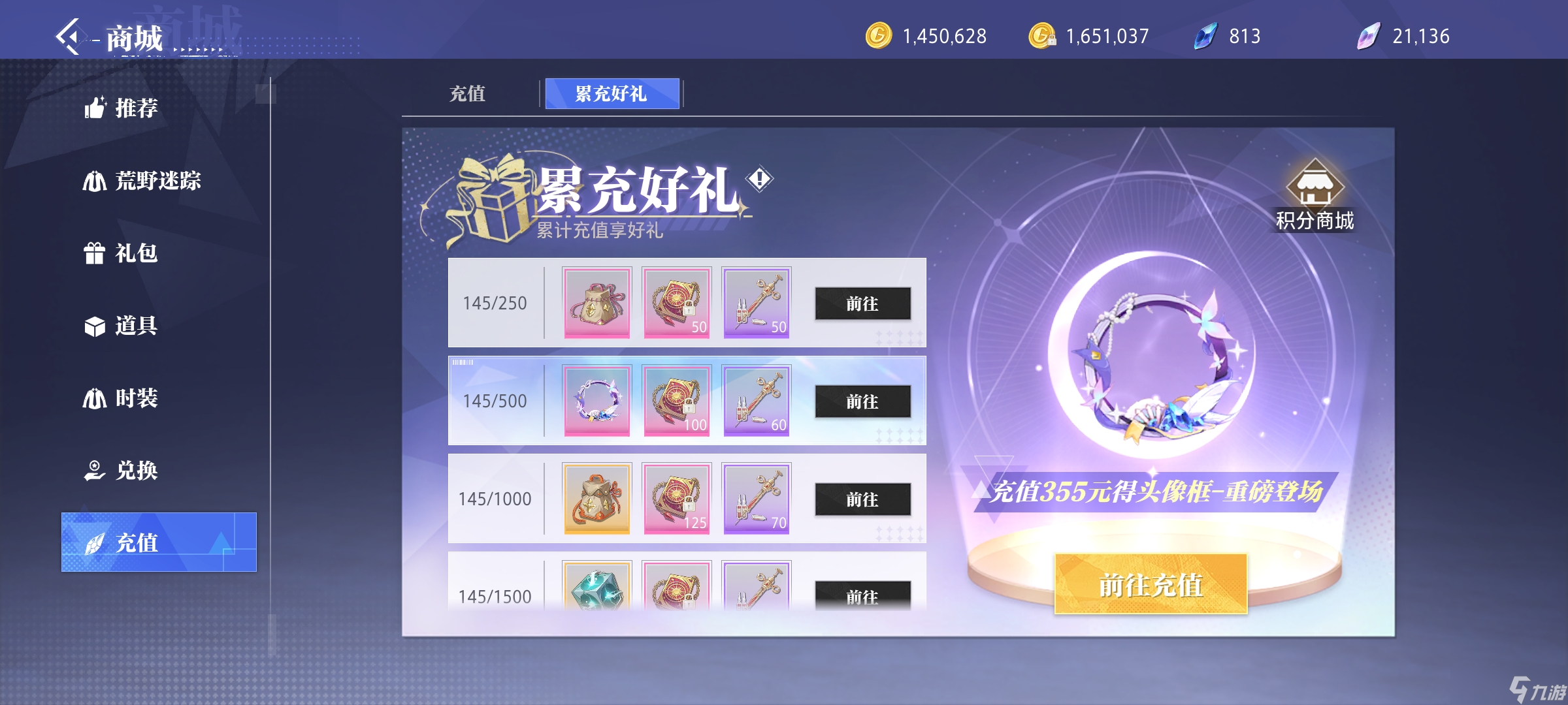 晶核月卡党现身说法 谈谈这游戏能不能玩