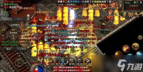 传奇3首次沙巴克