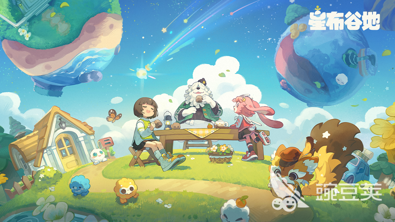 星布谷地内测什么时候 星布谷地内测时间分享