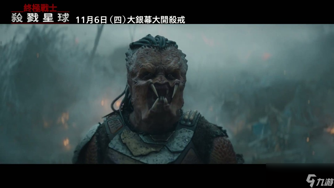 《铁血战士 杀戮之地》曝官方终极预告