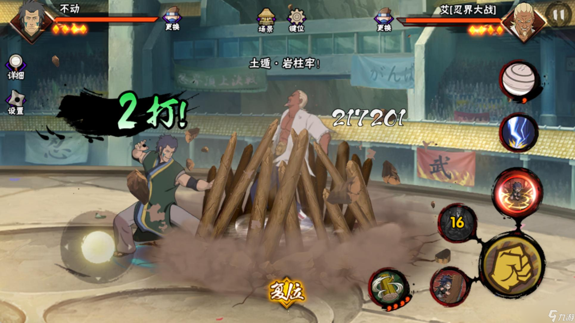 火影忍者手游不动怎么快速上手