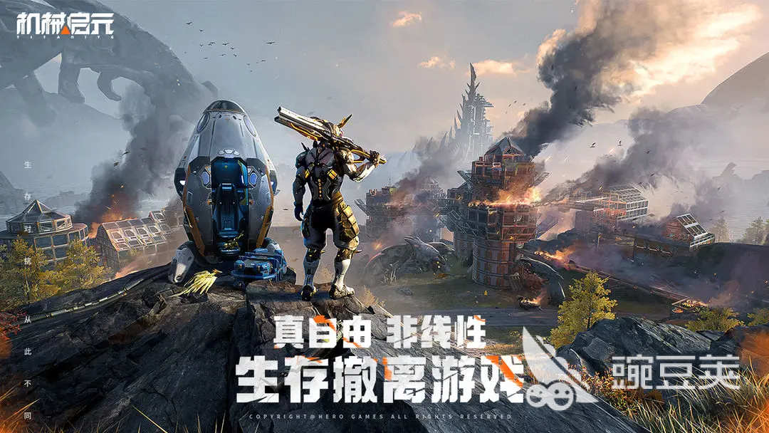 机械启元什么时候上市 机械启元什么时候上线