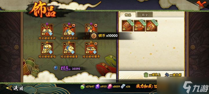 魔抗飙升秘籍 三招打造百毒不侵的终极防御