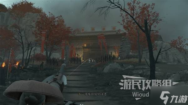 《羊蹄山之魂》石狩城失火支线任务攻略 石狩城失火任务在哪接