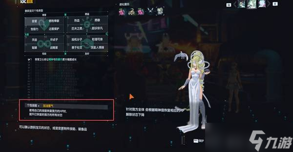 数码宝贝物语时空异客怎么搭配阵容