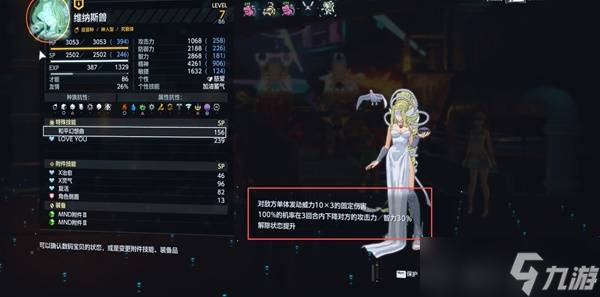 数码宝贝物语时空异客怎么搭配阵容