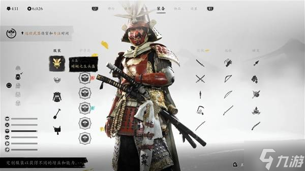 《羊蹄山之魂》装备与技能加点推荐