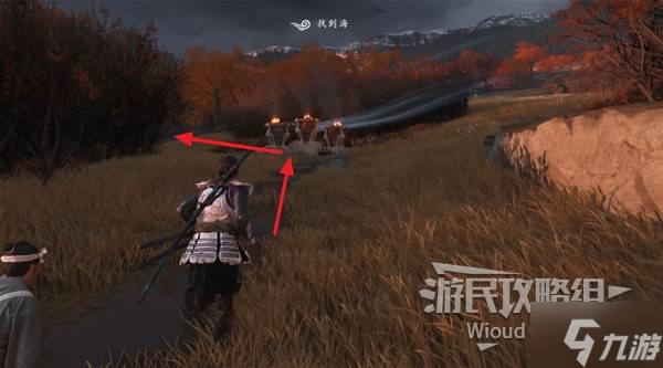 《羊蹄山之魂》诅咒之地支线任务攻略 诅咒之地任务在哪接