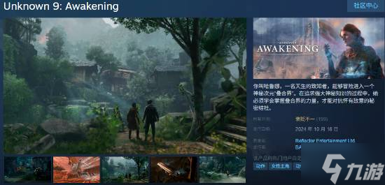 女主太丑的报应  5分的DEI大作《无名九使 觉醒》价格断崖式永降