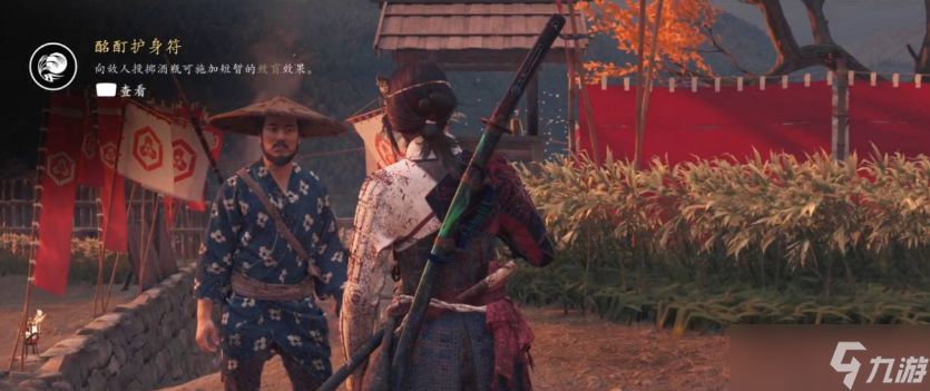 羊蹄山之魂断角要塞在哪