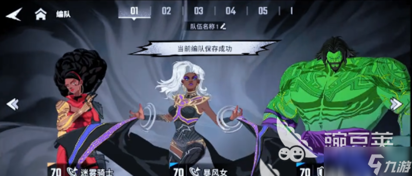 漫威秘法狂潮最强卡组搭配推荐 漫威秘法狂潮卡组阵容推荐