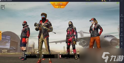 和平精英 游戏名空白