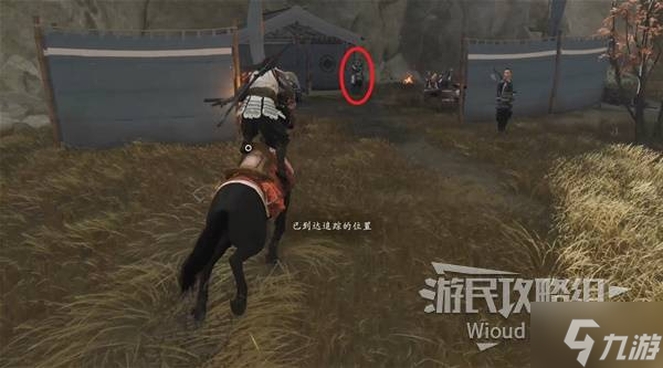 《羊蹄山之魂》避难之所支线任务攻略 避难之所任务在哪接