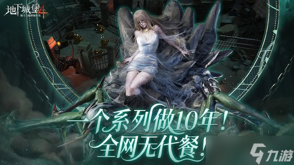 地下城堡4黑骑士技能介绍