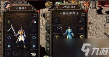 热血传奇英雄合成攻略 变身超级英雄的隐藏秘籍大公开