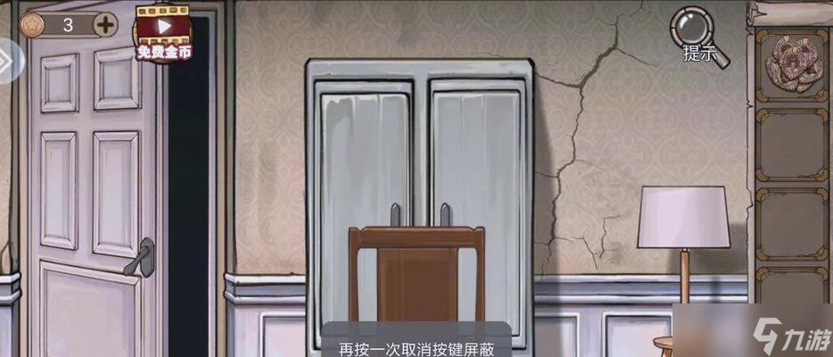 揭秘密室逃脱绝境系列8酒店惊魂结局隐藏结局 探秘游戏结局玩法及解析攻略
