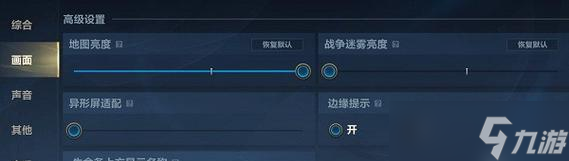 手游英雄联盟名片怎么取消设置