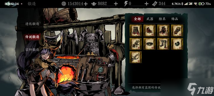 影之刃3专属武器60级怎么获取