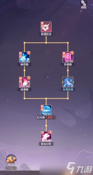 长安幻想青丘修炼怎么加