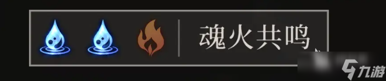 辉烬配队教程推荐 辉烬手游安卓手机版如何配队