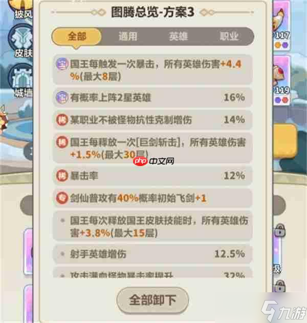 永远的蔚蓝星球164关通关攻略推荐