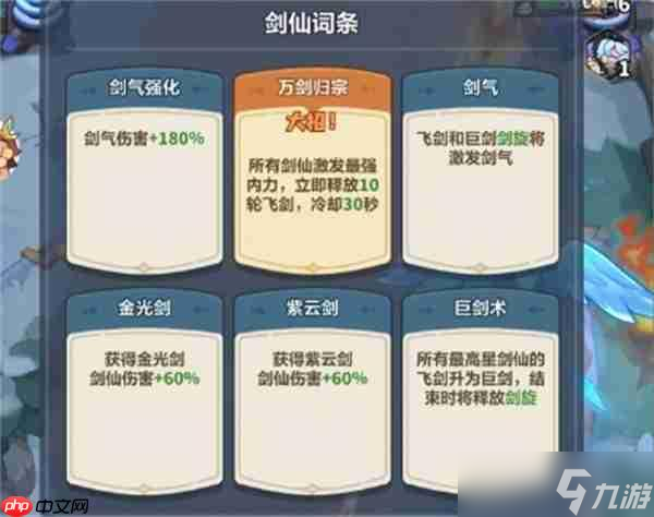 永远的蔚蓝星球164关通关攻略推荐