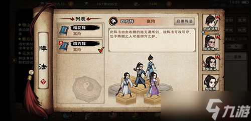 烟雨江湖龙爪手的修行之道 从入门到精通的完整指南