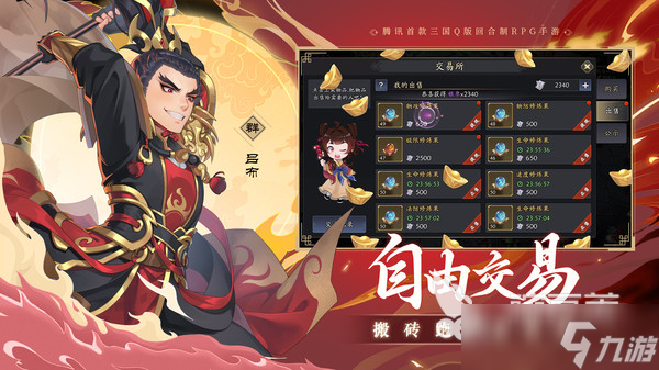 三国志异闻录夏侯渊教程 三国志异闻录夏侯渊分享
