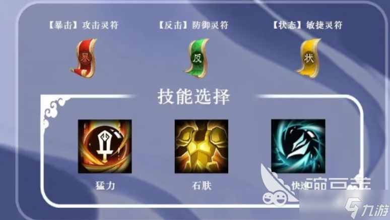 三国志异闻录夏侯渊教程 三国志异闻录夏侯渊分享
