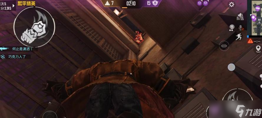 和平精英 精准占领无敌点