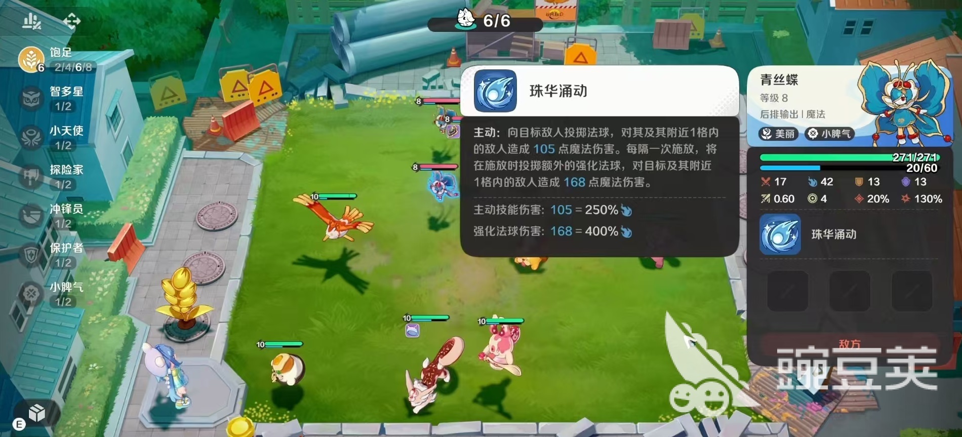 崩坏因缘精灵青丝蝶怎么玩 崩坏因缘精灵青丝蝶搭配攻略
