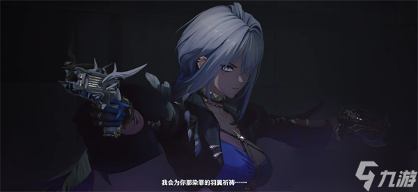 《鸣潮》2.7版本新角色嘉贝莉娜PV正式公布