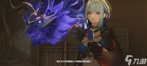 《鸣潮》2.7版本新角色嘉贝莉娜PV正式公布