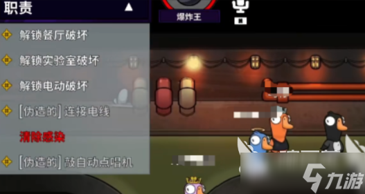 鹅鸭杀爆炸王好玩吗 鹅鸭杀手游安卓手机版爆炸王玩法技巧
