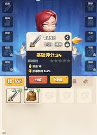 勇者联盟弓箭手怎么搭配最佳