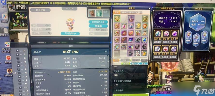 《天天风之旅》游戏平民首选风之翼满级属性 游戏攻略