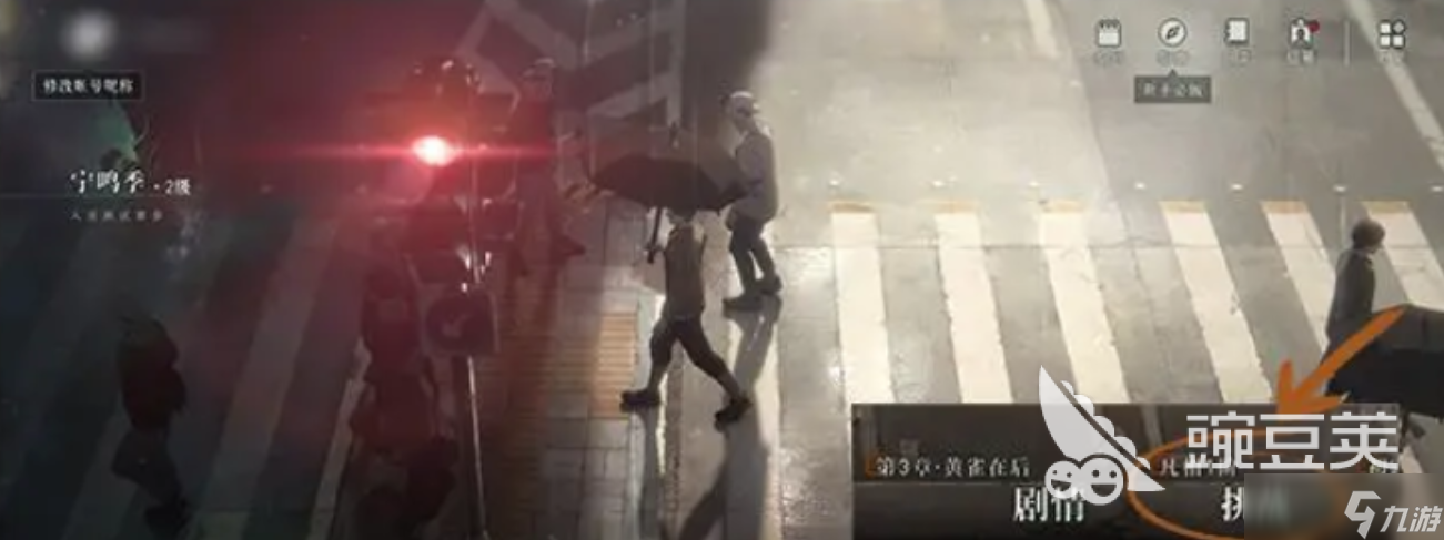 异人之下手游安卓手机版挑战玩法分享 异人之下手游安卓手机版挑战玩法是什么